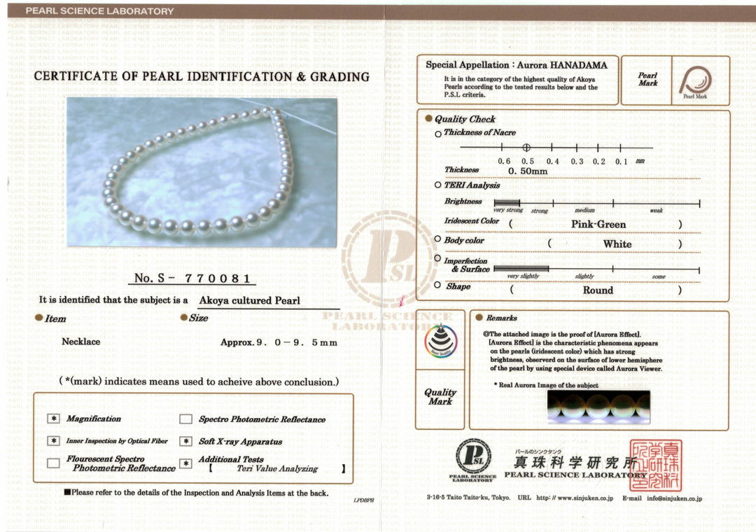 s-770081 9-9.5 mm hanadama Certificate