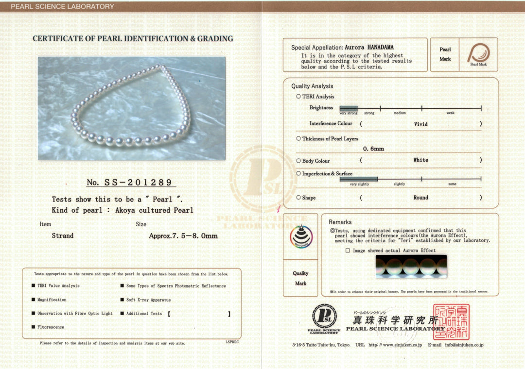 SS-201289 Hanadama Certificate