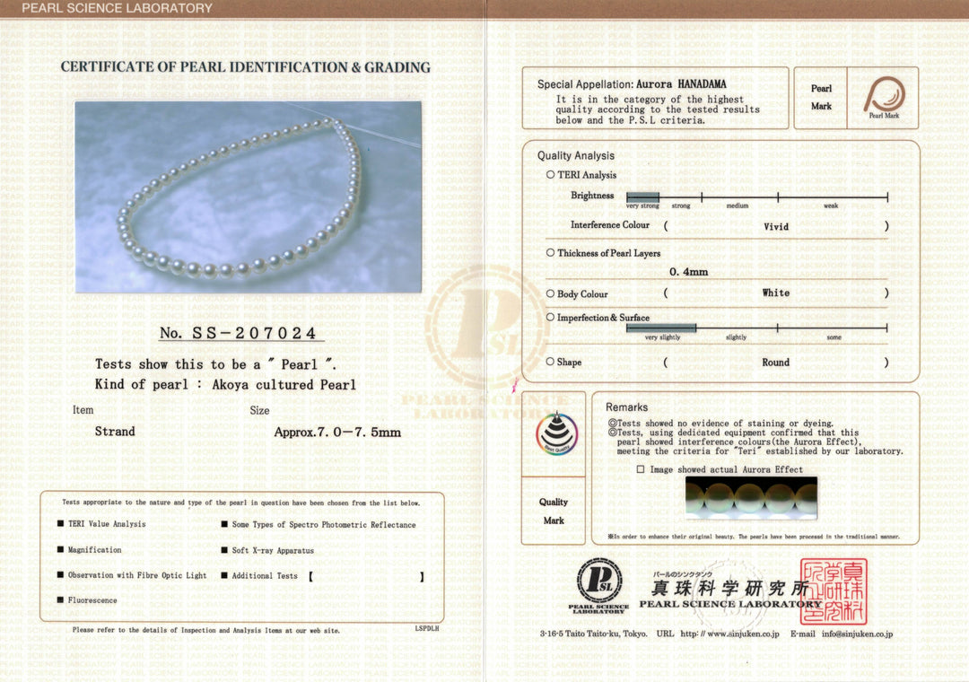 7.0-7.5 mm Hanadama Akoya  - PSL Certificate SS-207024