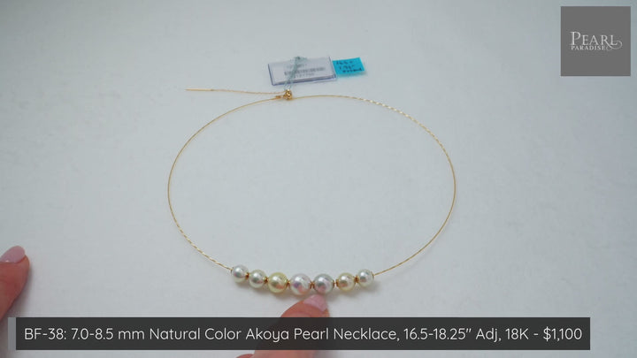 BF-38: 7.0-8.5 mm Natural Color Akoya Pearl Neckace, 16.5-18.25" Adj, 18K