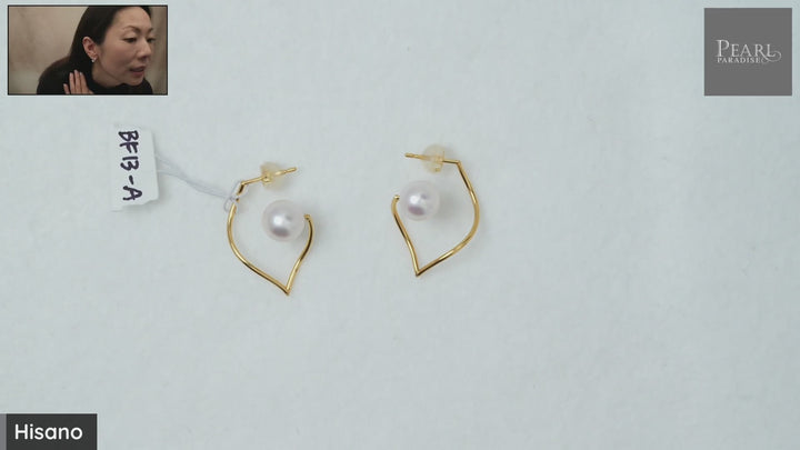 BF-13: 7.0-7.5 mm Akoya Pearl Earrings, 18K