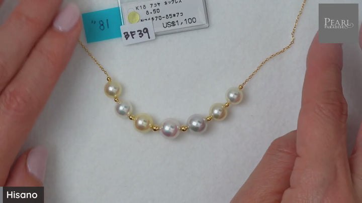 BF-39: 7.0-8.5 mm Natural Color Akoya Pearl Neckace, 18" Adj, 18K